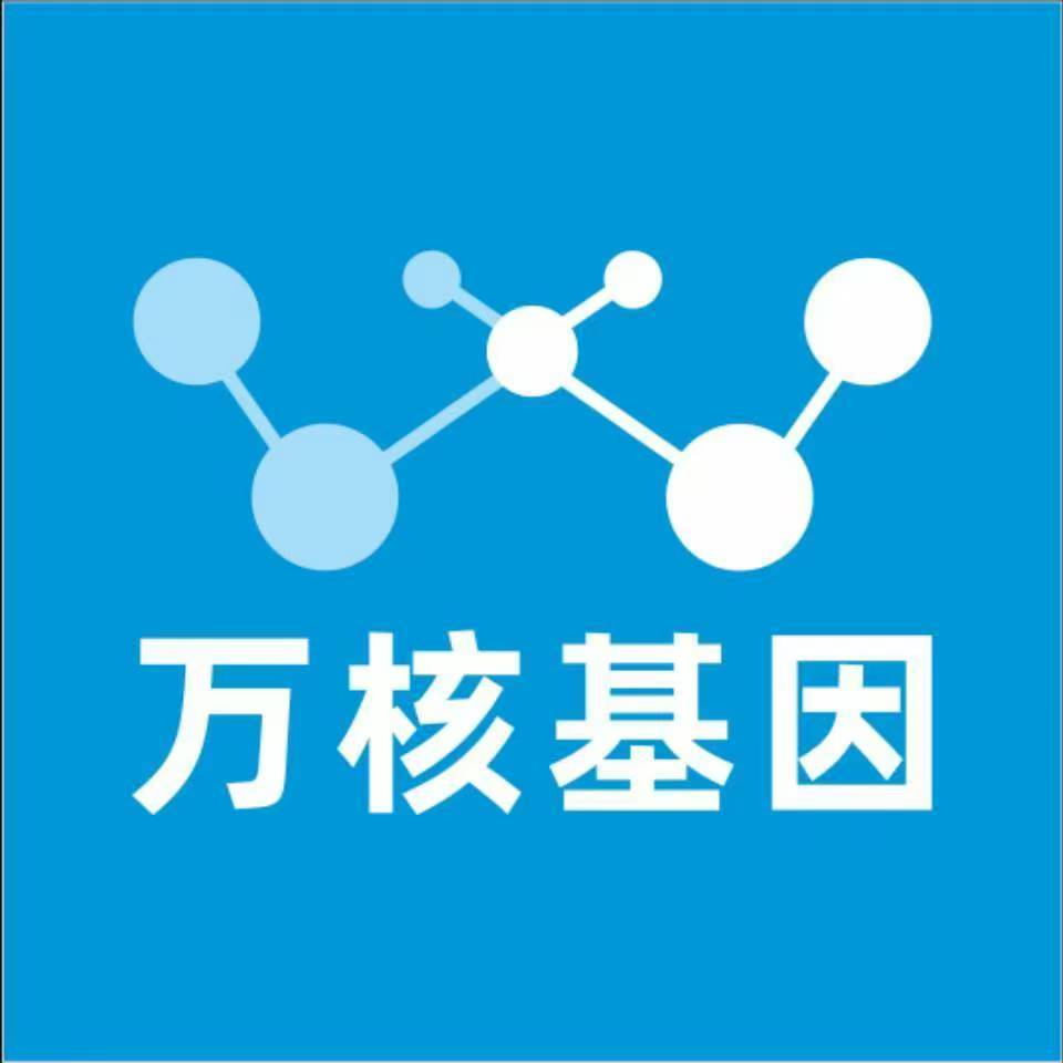 南阳南召县万核亲子鉴定咨询处